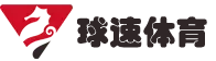 球速体育官方入口手机app官方版免费安装下载