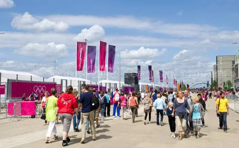 球速体育网页版登录入口百度技术学院《足球运动员大腿推拿技巧实用指南，含丰富图片大全，让您轻松掌握！》