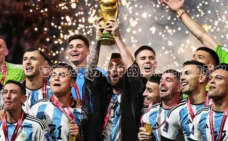 球速体育welcome登录观星盘跑步：它在赛事分类中的独特地位和意义