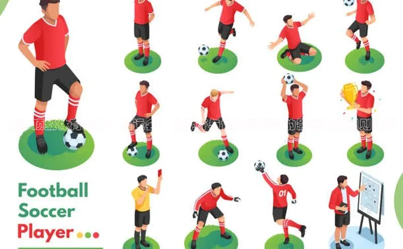 全球顶级体育盛事：奥运会、世界杯与世界锦标赛的影响力和规则详解