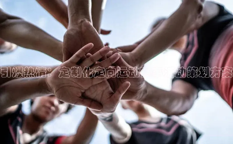 球速体育app下载官方