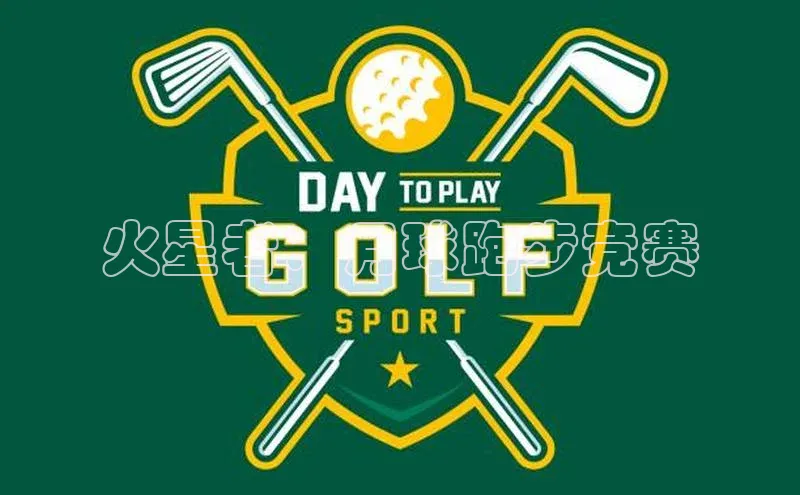 火星者：月球跑步竞赛