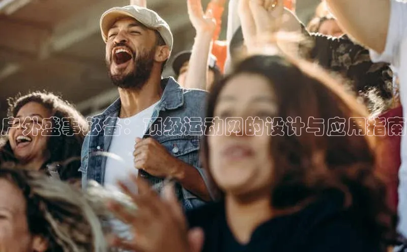 welcome-球速体育