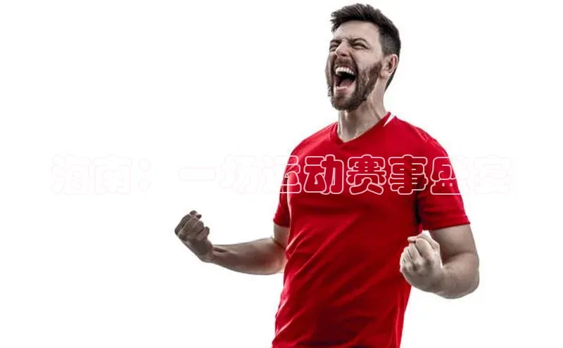 球速体育网页版