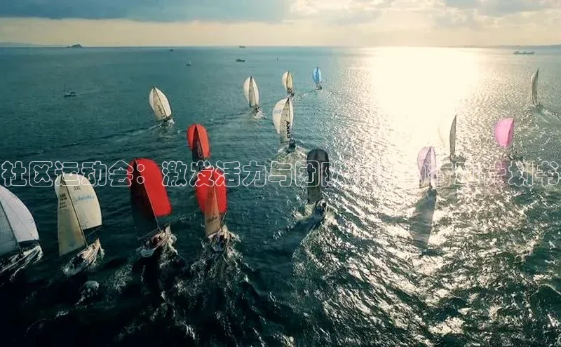 球速app官网登录入口