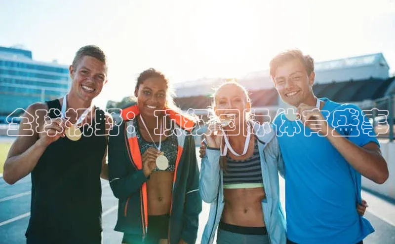 球速体育网页版