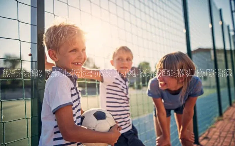 球速app官网登录入口