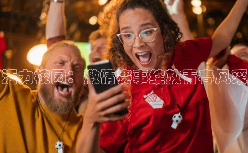 球速体育网页版登录入口