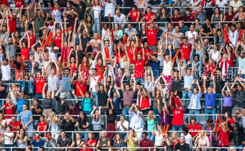 速球app下载入口