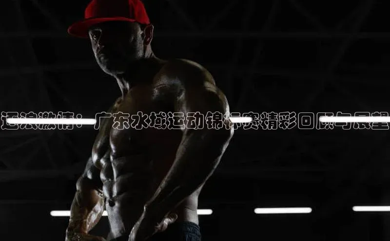 球速体育welcome登录