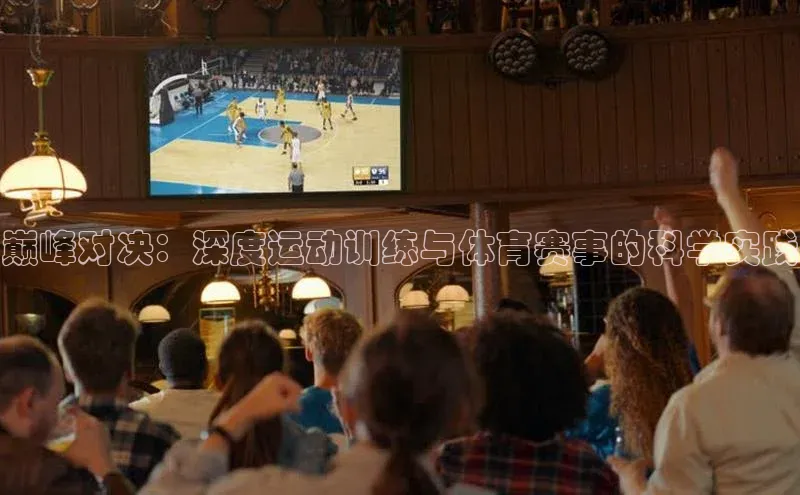 球速体育网页版登录入口