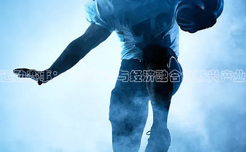 球速体育娱乐官方网站