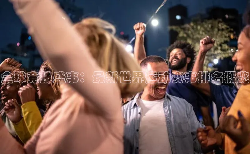 球速体育app登录入口