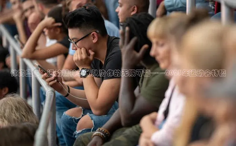 球速体育娱乐官方网站