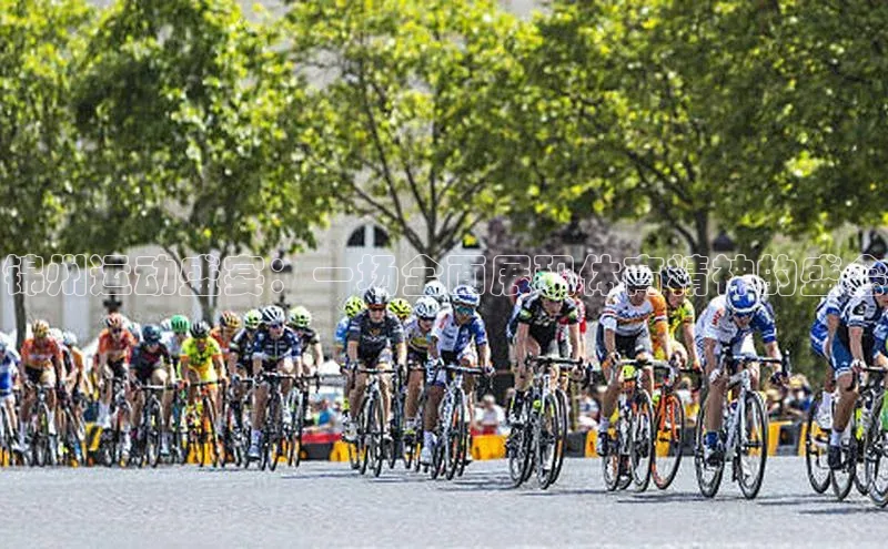 球速体育app下载地址手机版