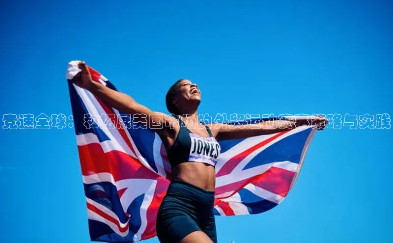 球速app官网登录入口