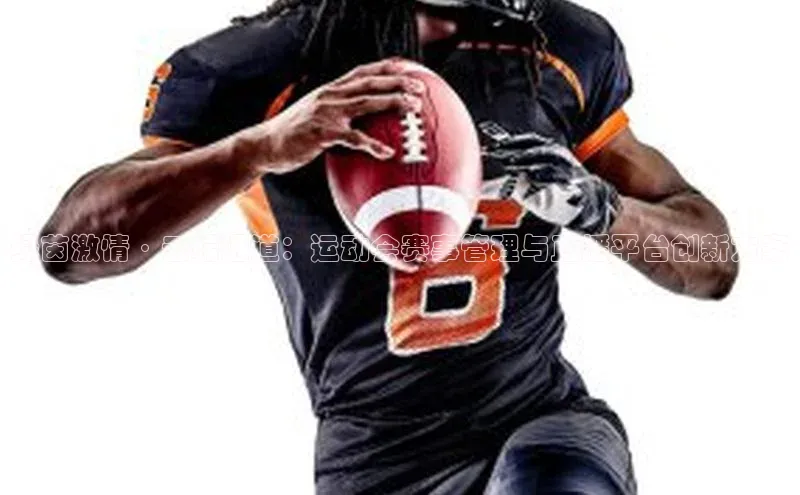 球速体育app登录入口