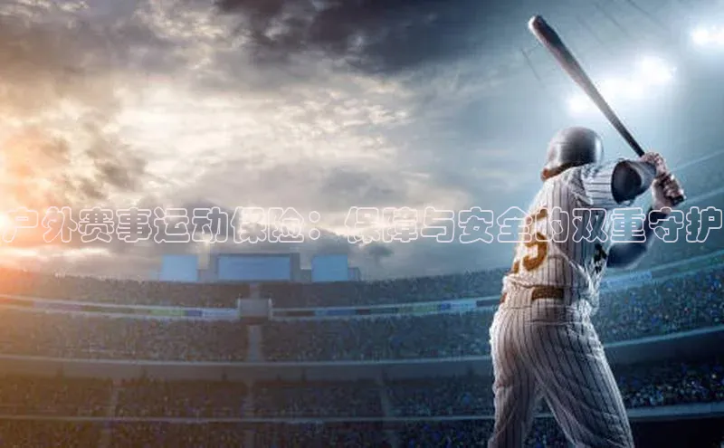 球速体育娱乐官方网站