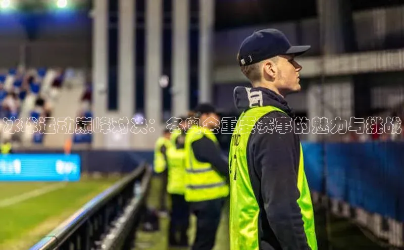 球速体育app下载官方