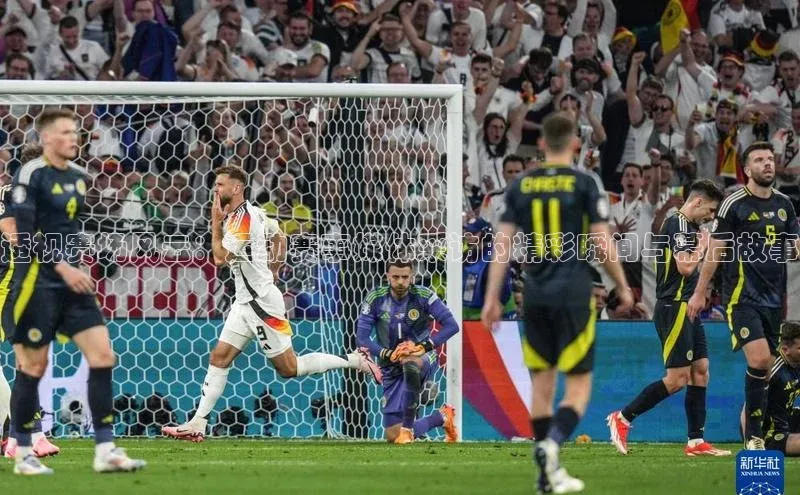 透视赛场风云：运动赛事媒体采访的精彩瞬间与幕后故事